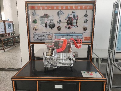 丰田混合动力变速器演示台